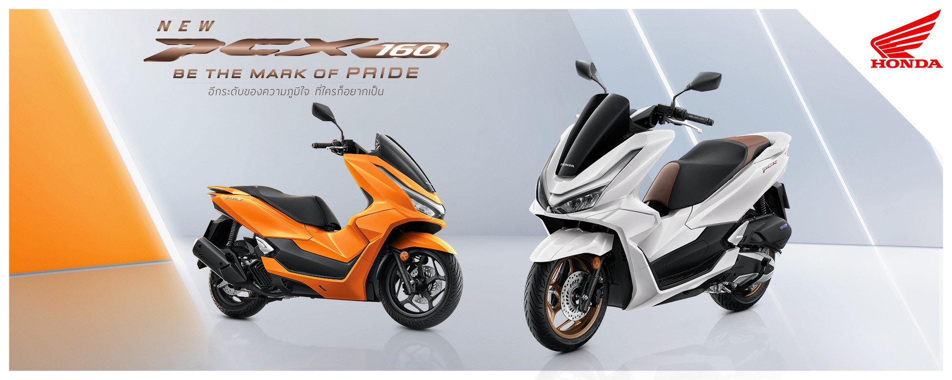 Home_page_Banner-2.jpg (501 KB)