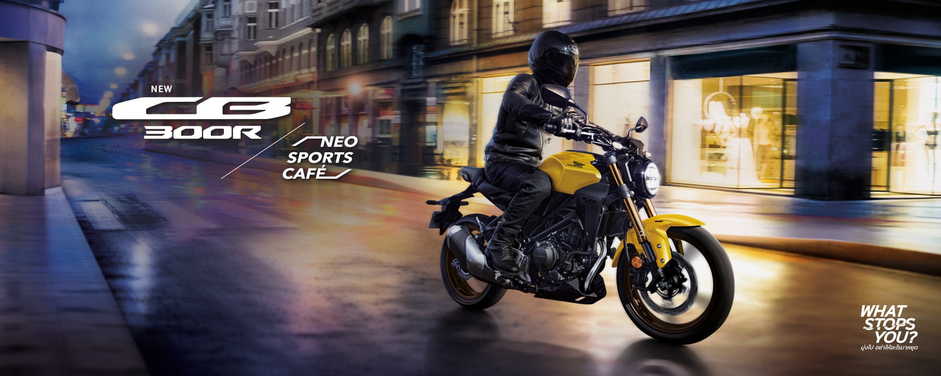 ThHonda_Desktop_ModelPage-Banner_WingCenter_CB300R_1920x768.jpg (628 KB)