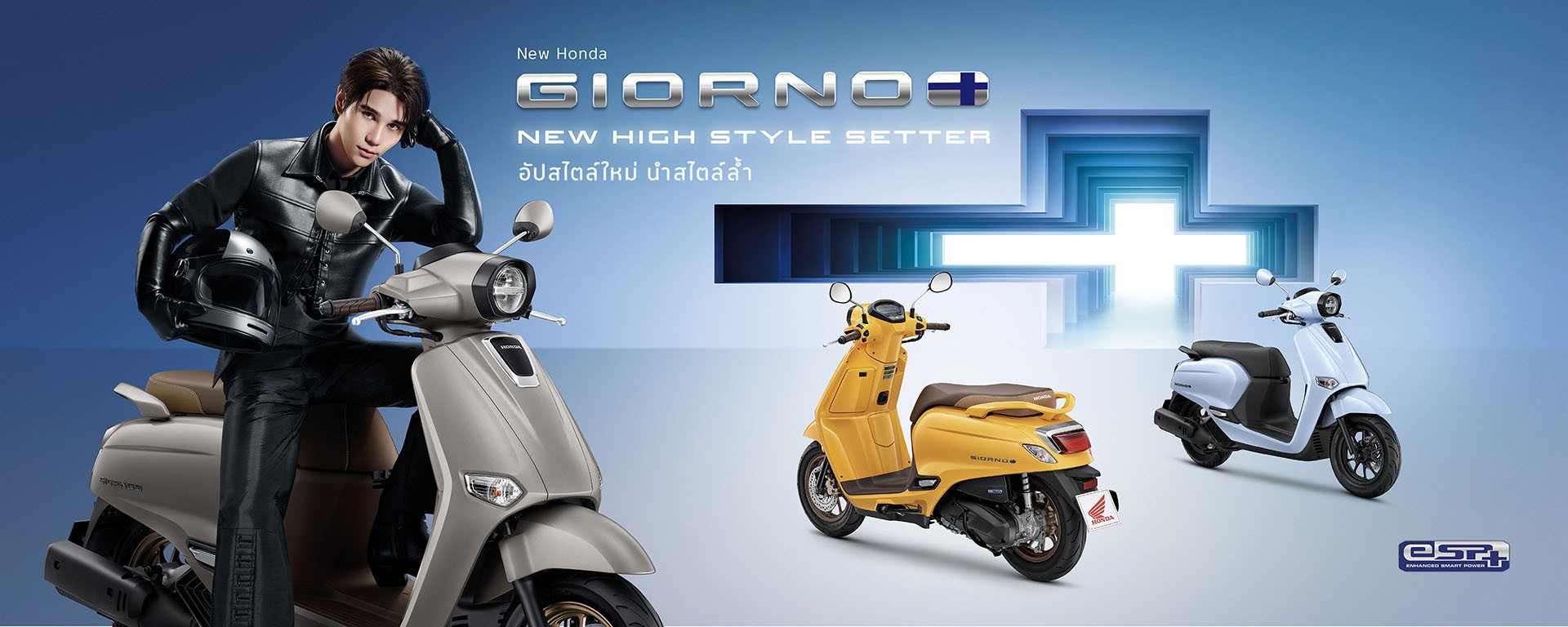 HondaGiorno_-Modelpage_banner_Banner_W1920_x_H768_px.jpg (455 KB)