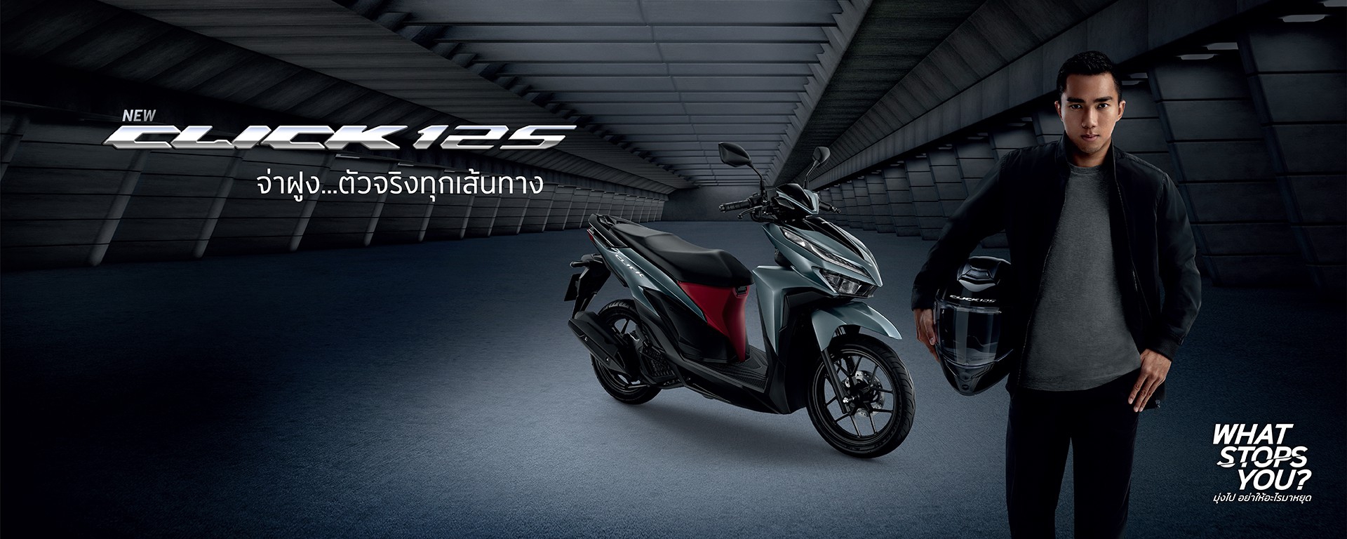 Page_benner_Desktop_1920x768-02.jpg (653 KB)