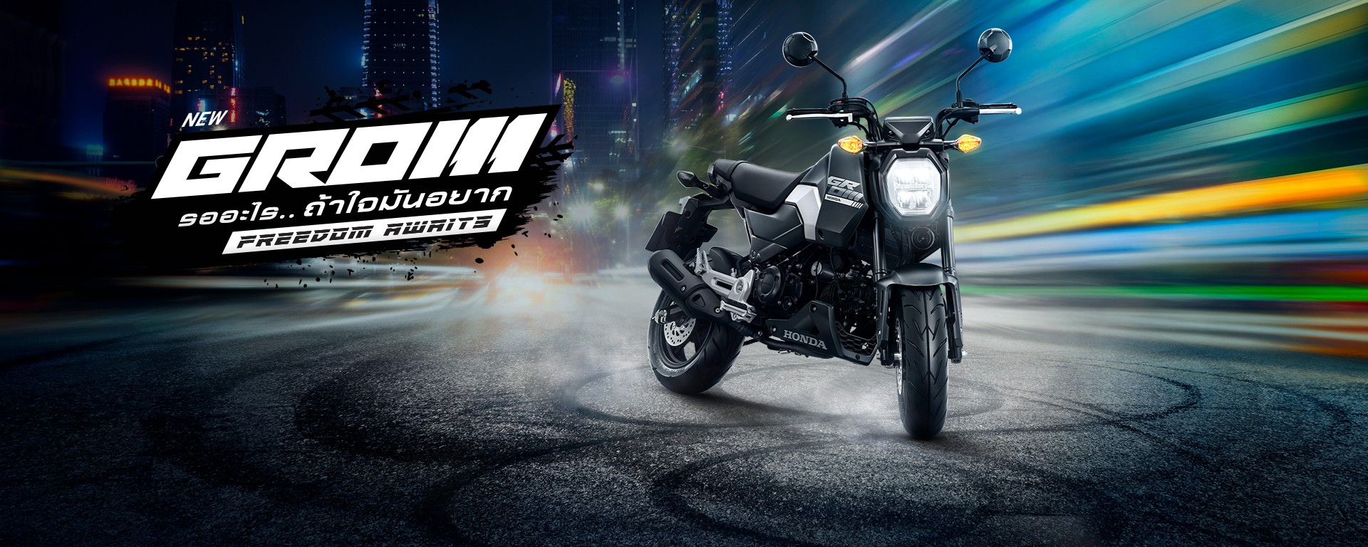 03ThHonda_Grom_2023_Model-Banner-WingCenter_1920x768_Desktop.jpg (856 KB)