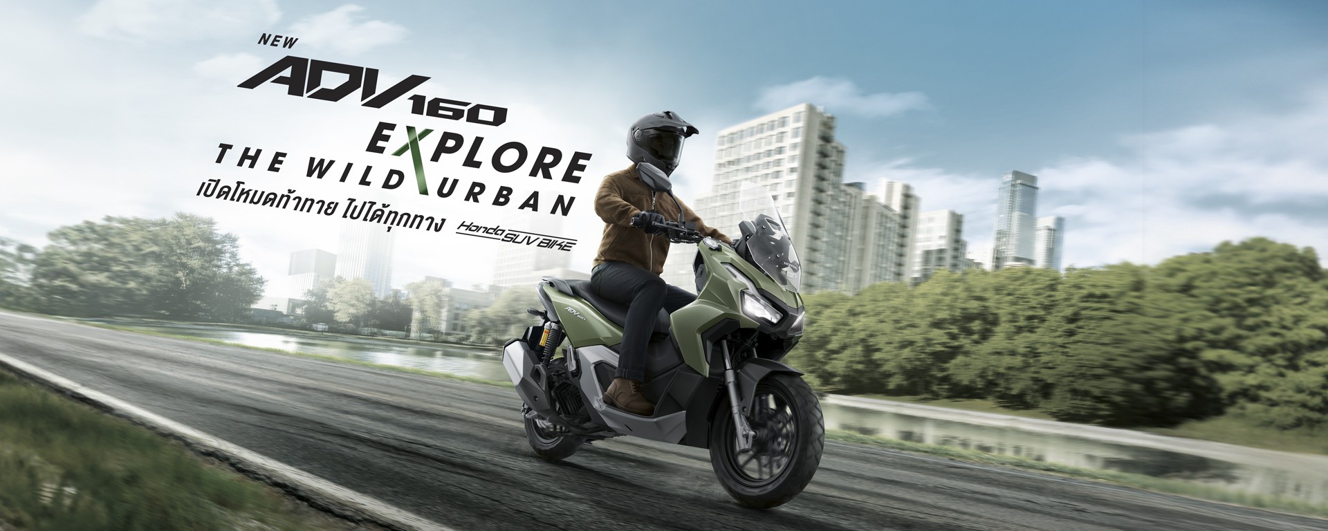 Product_details_-_Banner_image__Desktop_.jpg (579 KB)